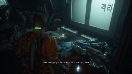 The Callisto Protocol - MedLab Outbreak Data-Bio