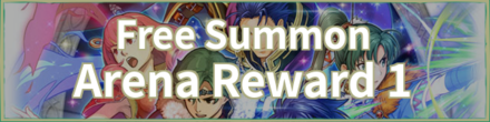 Free Summon: Arena Reward 1 Banner