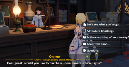 Genshin - Open World Match - Qiuyue Duel