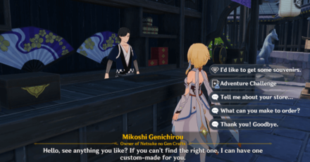 Genshin - Open World Match - Mikoshi Genichirou Duel