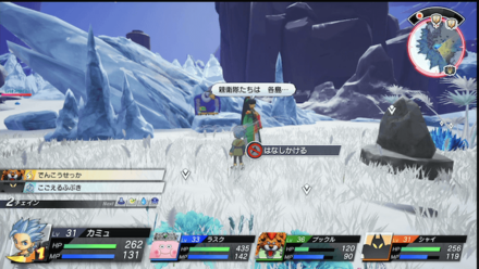 Anemone Location World