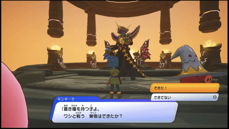 DQ Treasures - Silverbones rematch