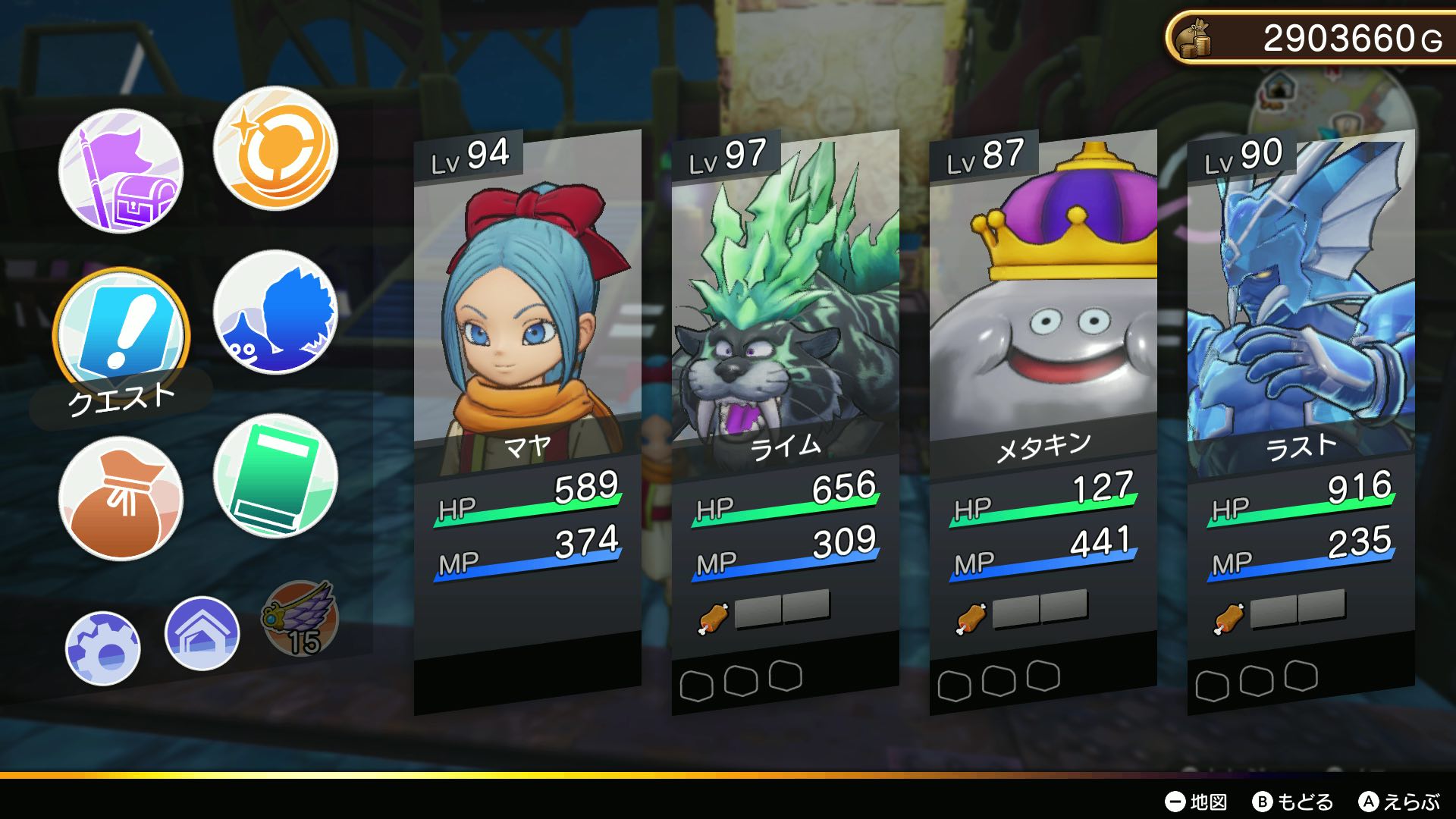 DQ Treasures - endgame team