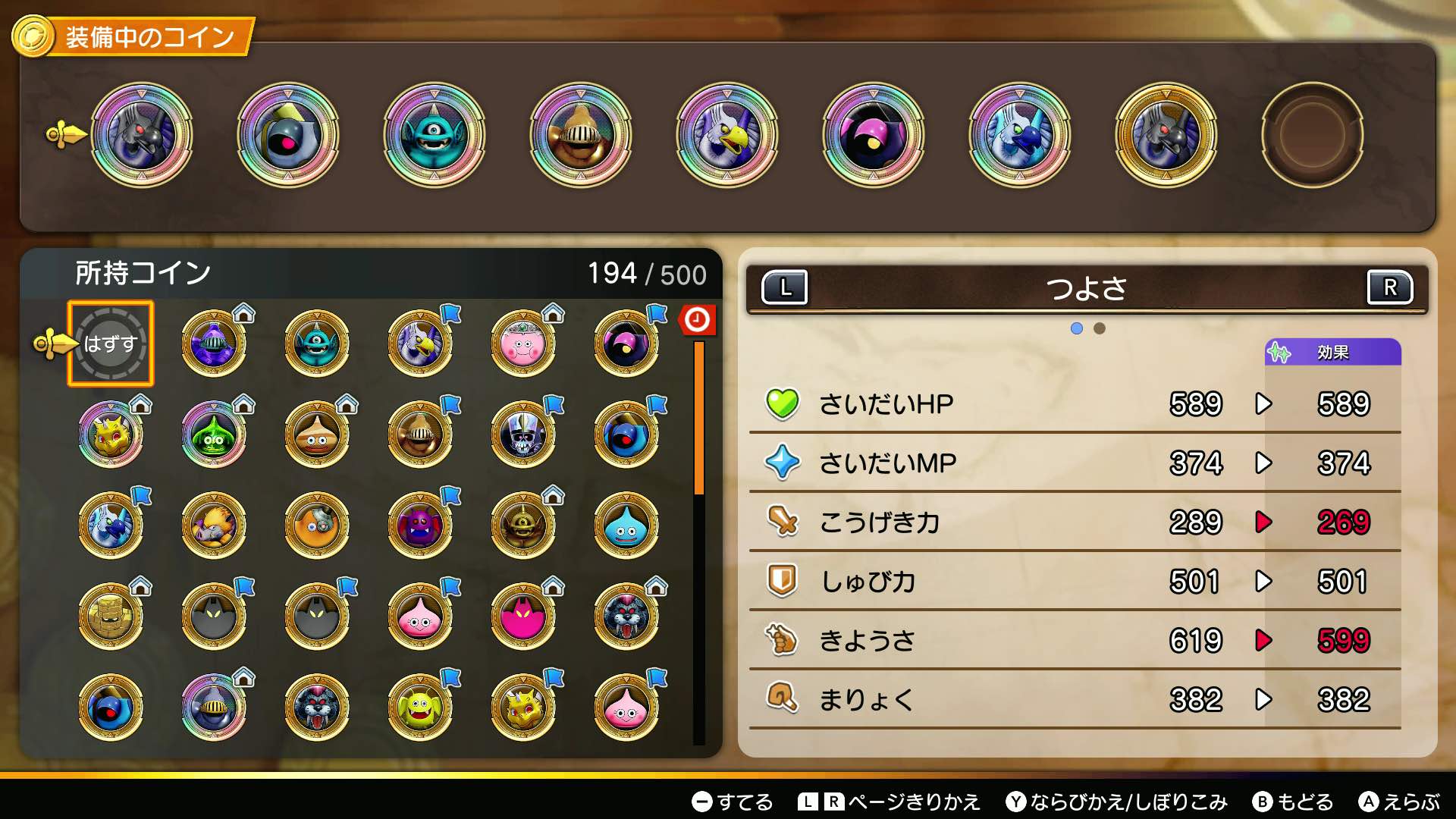 DQ Treasures - Rainbow Medals