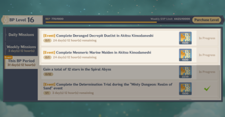 Genshin - Akitsu Kimodameshi BP Reward