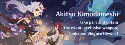 Genshin Impact - Akitsu Kimodameshi Event