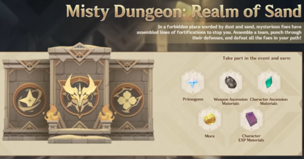 Genshin - Misty Dungeon Realm of Sand