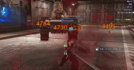 Crisis Core Reunion - Use Darkness on General