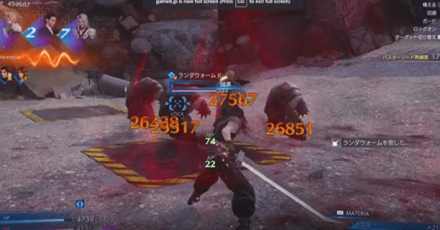 Crisis Core Reunion - Hollander Funny Worm