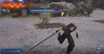 Crisis Core Reunion - Hollander Deadly Breath