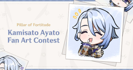 Genshin - Pillar of Fortitude Kamisato Ayato Fan Art Contest