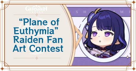 Genshin Impact - Plane of Euthymia 2 Raiden Shogun Fan Art Contest Guide
