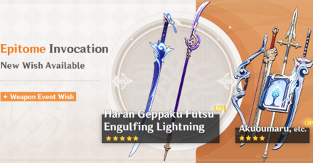 Genshin - Epitome Invocation Version 3.3 Phase 2