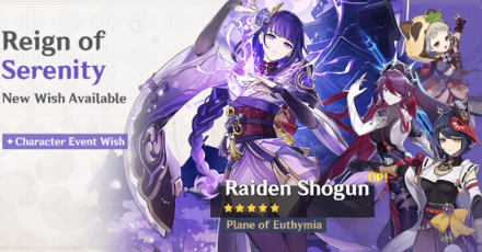 Genshin - Raiden Banner Version 3.3 Phase 2