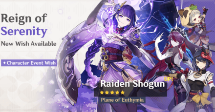 Genshin - Raiden Banner Version 3.3 Phase 2