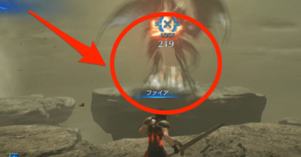 Crisis Core Reunion - Bahamut Island. mode:show