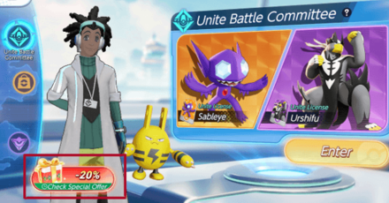 Pokemon UNITE - Tap the Special Offer on the Lower Left