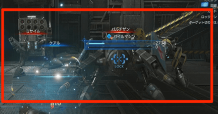 Crisis Core Reunion - Machines in Front