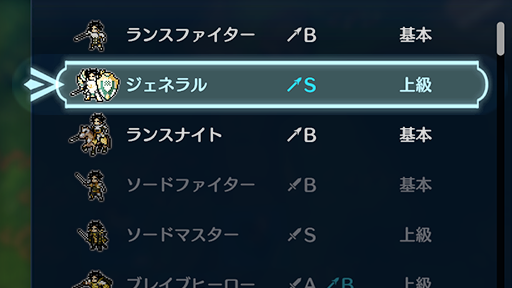 Fire Emblem Engage Aptitude