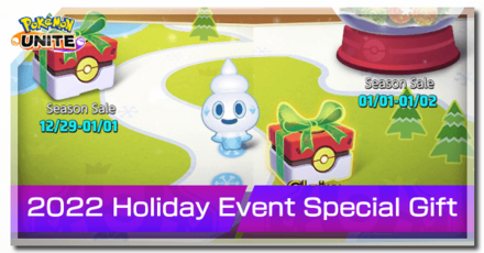 Pokemon UNITE - 2022 Holiday Event Special Gift Banner