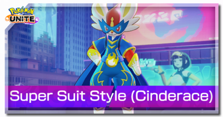 Pokemon UNITE - Super Suit Style Cinderace Banner