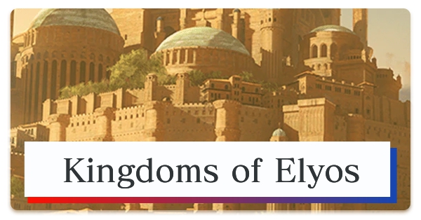 Fire Emblem Engage Kingdoms