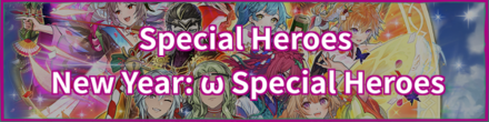 New Year: ω Special Heroes