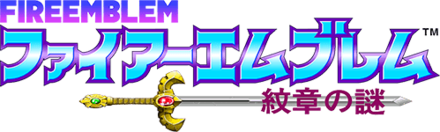 Fire Emblem Mystery of the Emblem logo