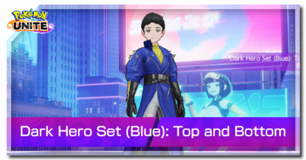 Pokemon UNITE - Dark Hero Set (Blue) Top and Bottom Banner