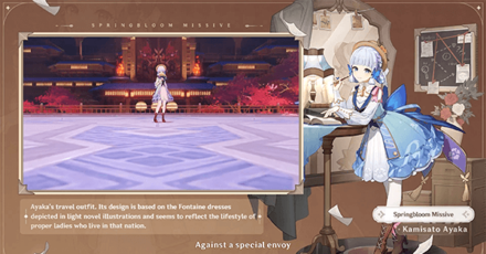 Genshin Impact - Version 3.4 Ayaka Skin