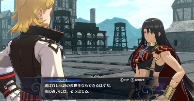 FE Engage Support Conversation