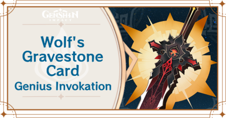 Genshin Impact - Wolf