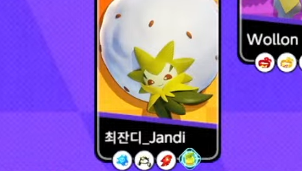 Pokemon UNITE - Asia Championships Eldegoss Rapid-Fire Scarf Build.png