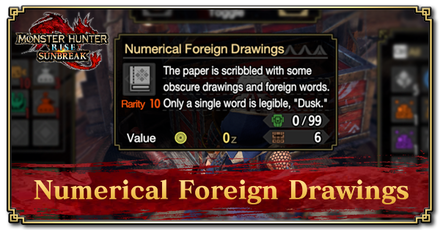 Monster Hunter Rise (MH Rise) - Numerical Foreign Drawings Banner