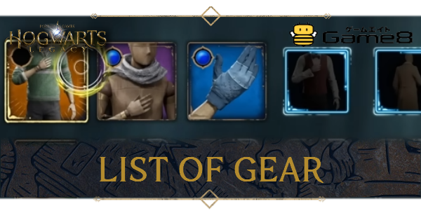 List of Gear (Clothing) | Hogwarts Legacy｜Game8