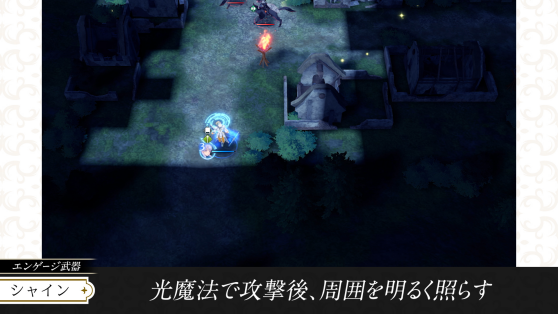 Fire Emblem Engage Micaiah Dark Map