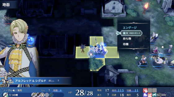 Fire Emblem Engage Light Dark Map