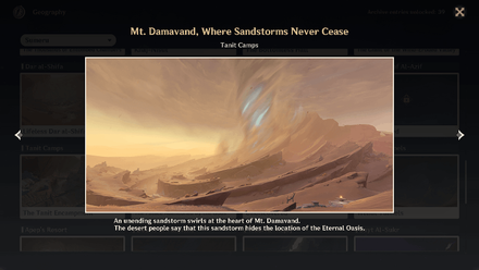 Genshin Impact - Viewpoint 14 Archive