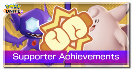 Pokemon UNITE - Supporter Achievements