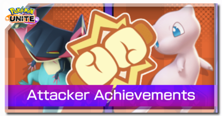 Pokemon UNITE - Attacker Achievements