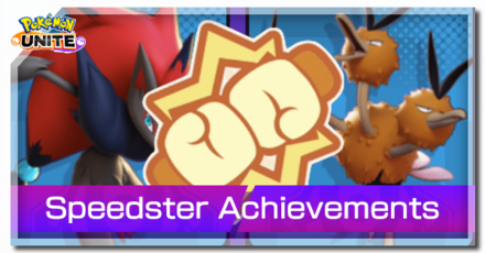 Pokemon UNITE - Speedster Achievements