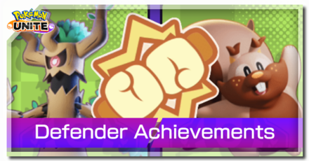 Pokemon UNITE - Defender Achievements