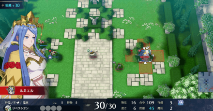 Fire Emblem Engage Hard Difficulty Enemy Skills.png