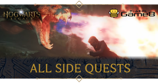 List of Side Quests | Hogwarts Legacy｜Game8
