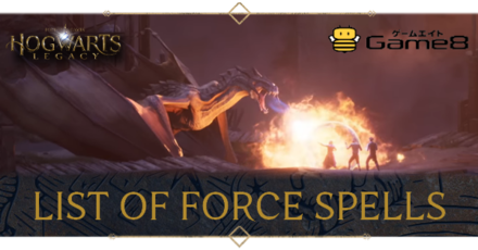 Hogwarts Legacy - List of Force Spells