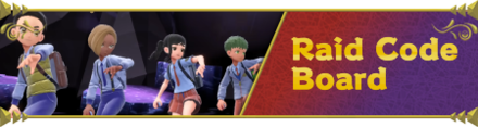 Pokemon Scarlet and Violet SV - Tera Raid Code Sharing Board