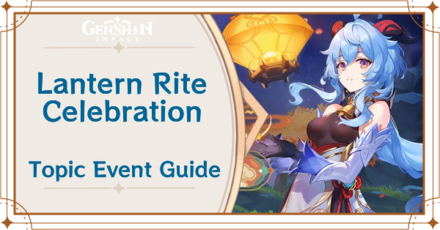 Genshin Impact - Lantern Rite Celebration Topic Event Guide
