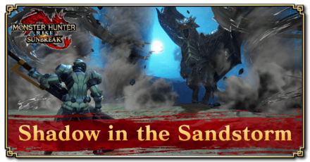 Monster Hunter Rise (MH Rise) - Shadow in the Sandstorm Quest Banner