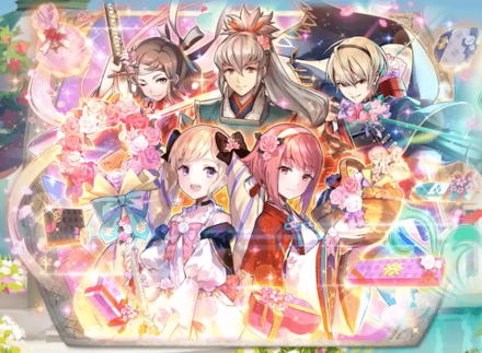 A Special Gift Banner