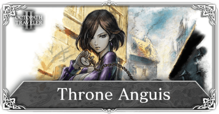 Octopath Traveler 2 Throne Anguis